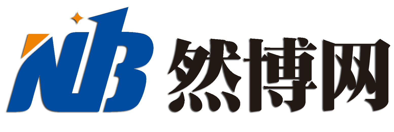 响应式网络建设设计公司网站模板(自适应移动设备)